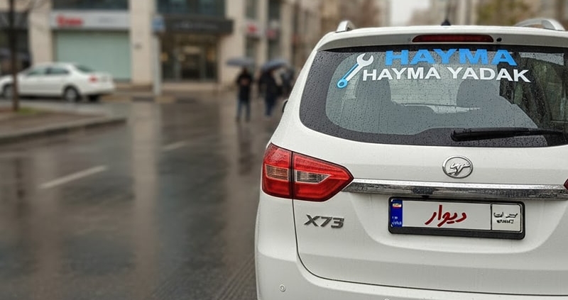 هایما x7